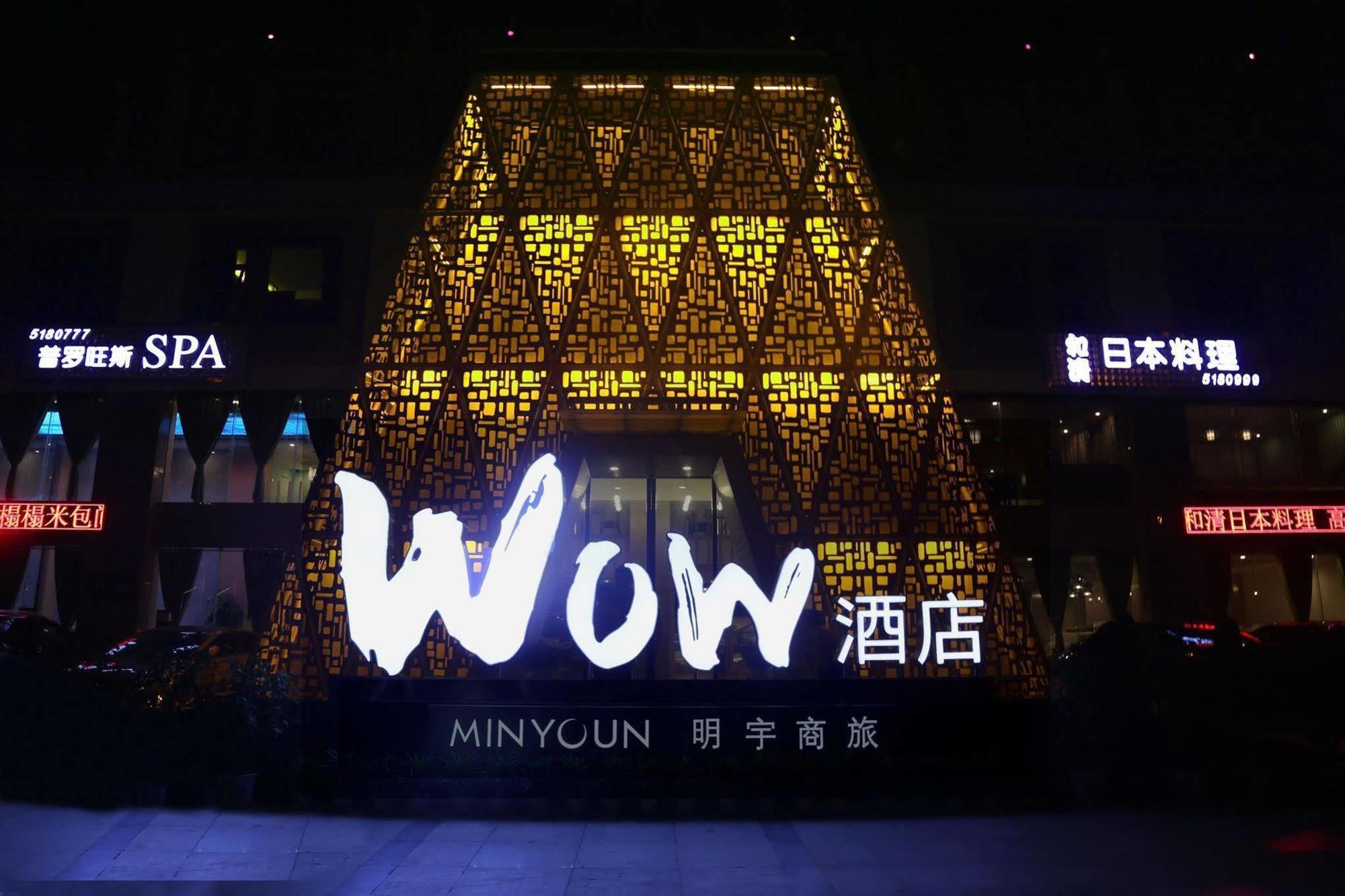 Shangshan Hotel Leshan Eksteriør bilde